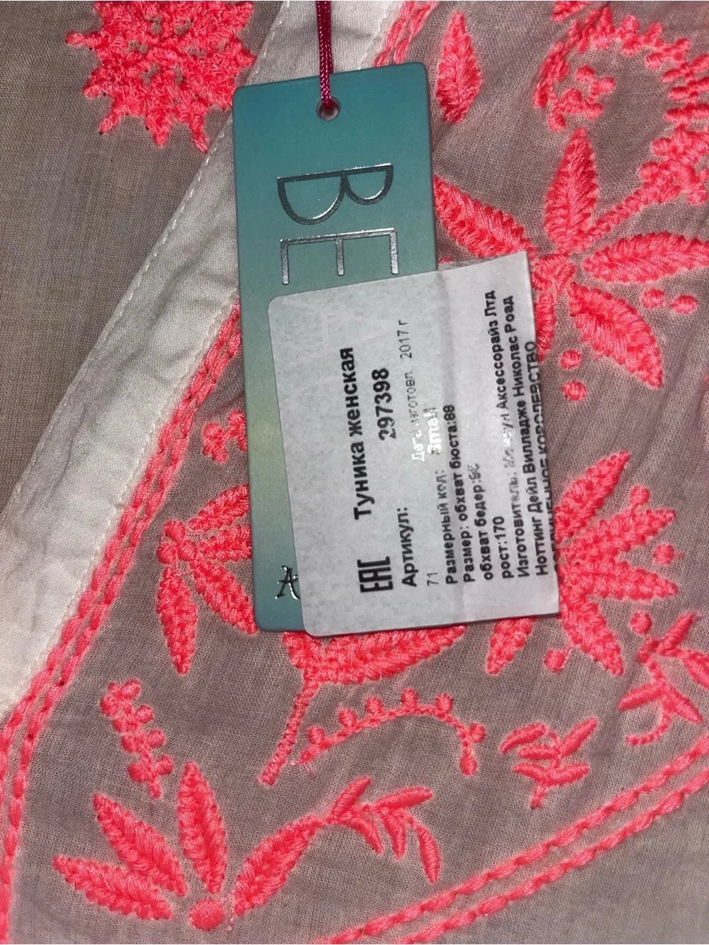 Accessorize White Tunic with Neon Coral Embroidery